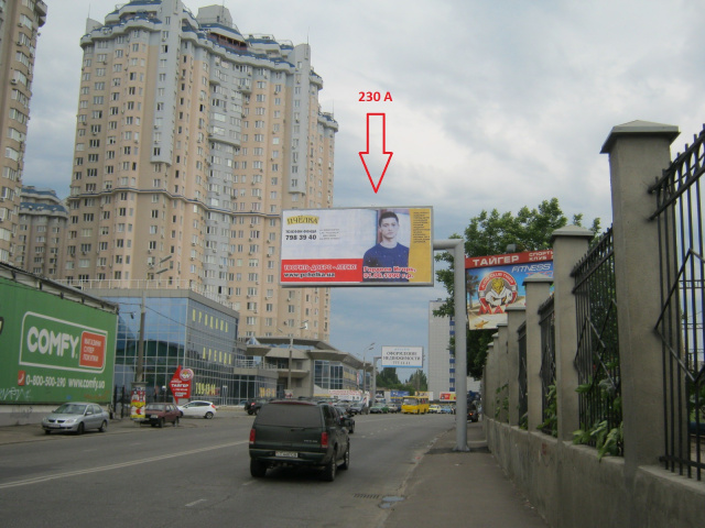 Щит 6x3,  ул. Среднефонтанская - выставочный центр (напротив)