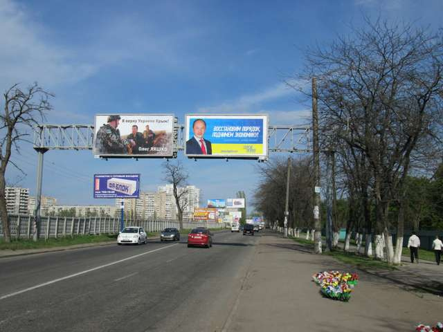 Міст 6x3,  Н04 Одесса - Ильичевск км09+080м (в місто права)